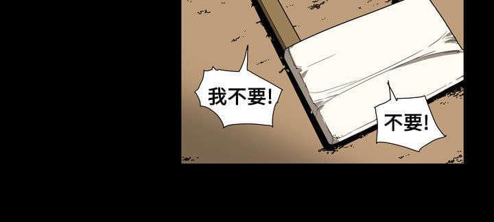 温柔的骗局韩漫全集-第63话无删减无遮挡章节图片 