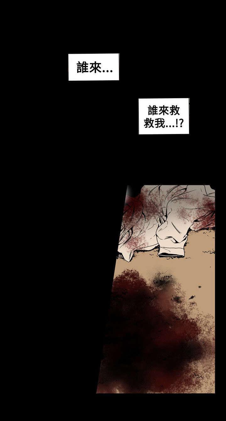温柔的骗局韩漫全集-第63话无删减无遮挡章节图片 