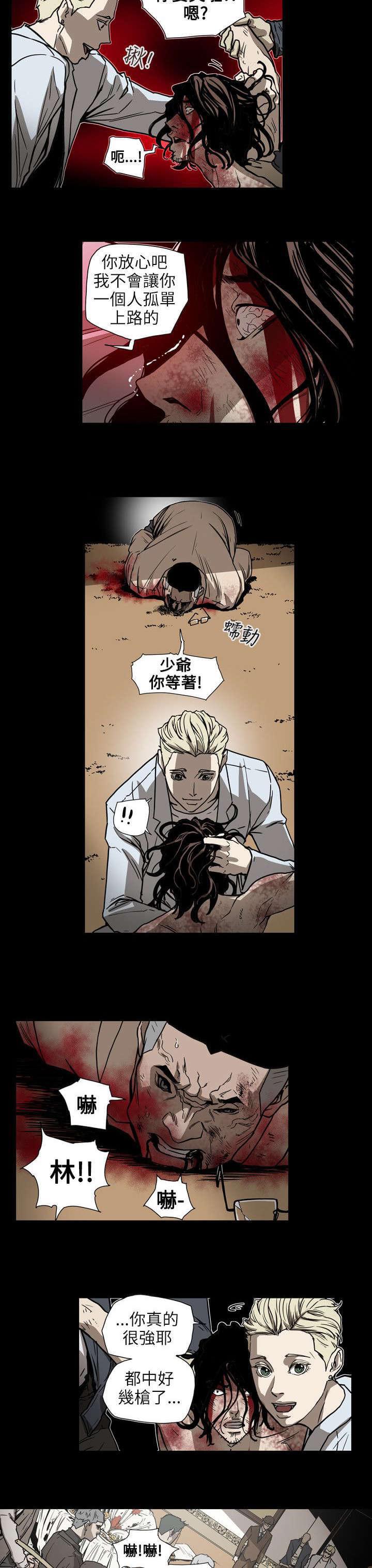 温柔的骗局韩漫全集-第63话无删减无遮挡章节图片 