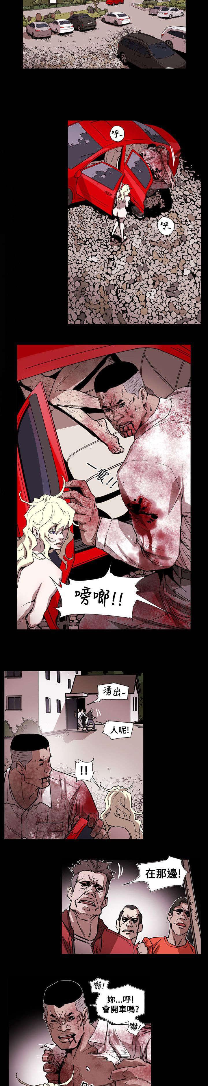 温柔的骗局韩漫全集-第64话无删减无遮挡章节图片 