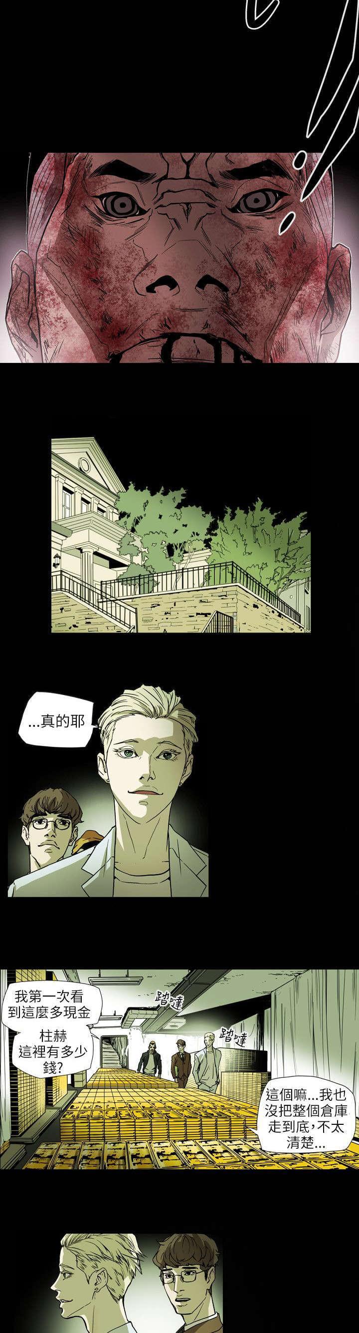 温柔的骗局韩漫全集-第64话无删减无遮挡章节图片 