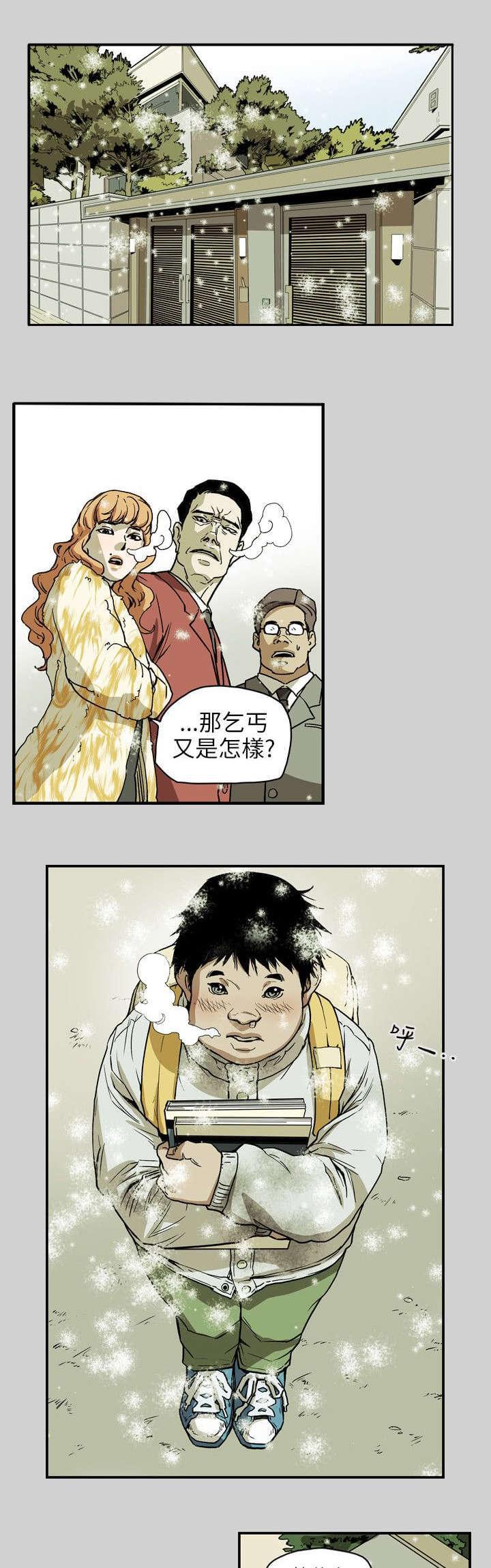 温柔的骗局韩漫全集-第65话无删减无遮挡章节图片 
