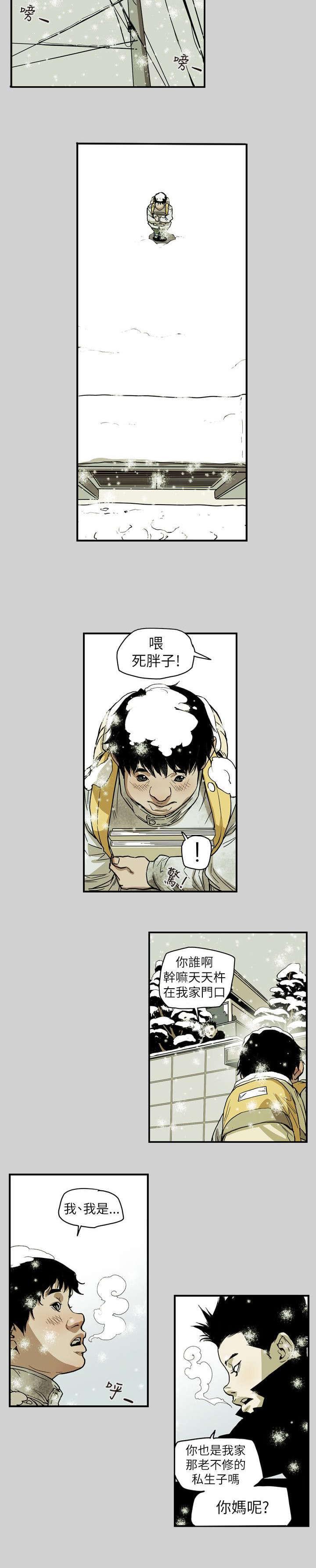 温柔的骗局韩漫全集-第65话无删减无遮挡章节图片 