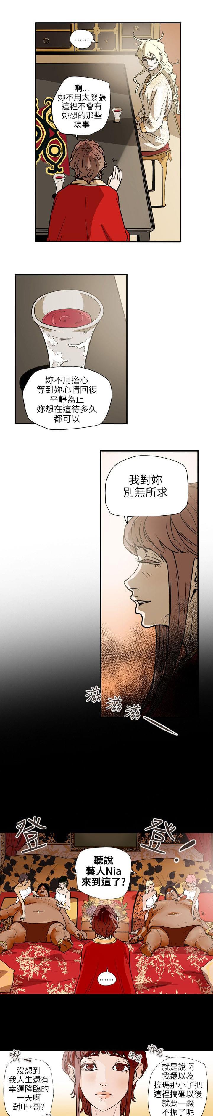 温柔的骗局韩漫全集-第66话无删减无遮挡章节图片 