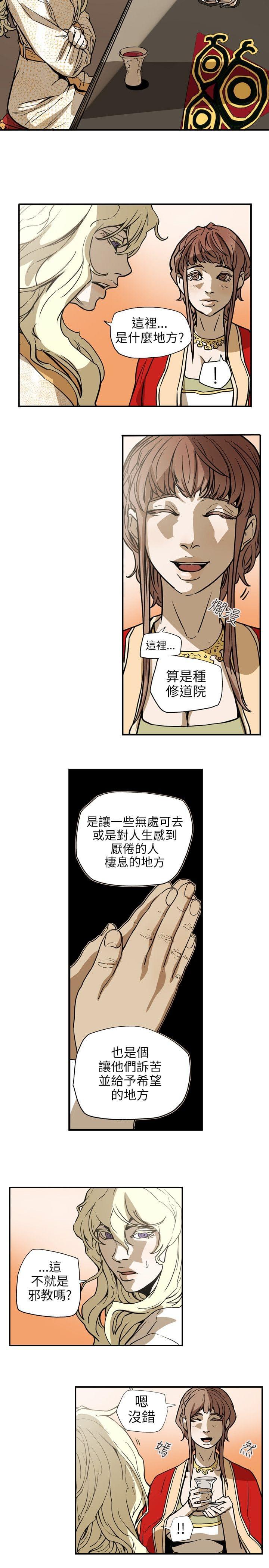 温柔的骗局韩漫全集-第66话无删减无遮挡章节图片 