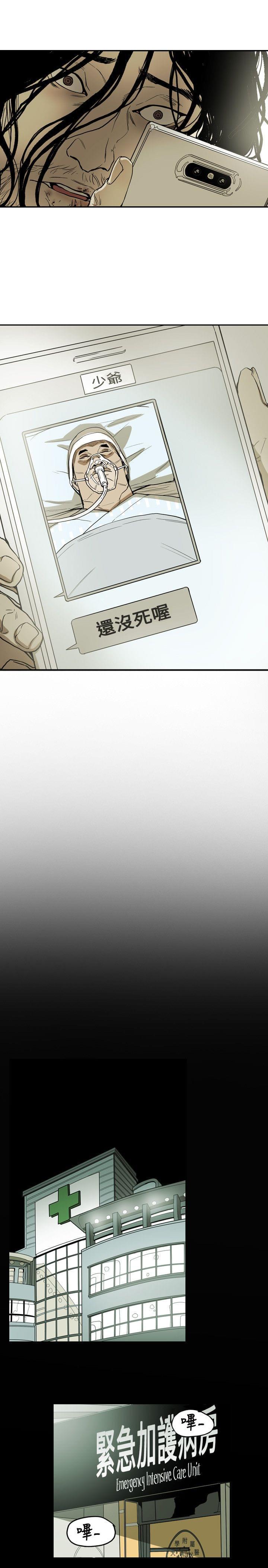 温柔的骗局韩漫全集-第67话无删减无遮挡章节图片 