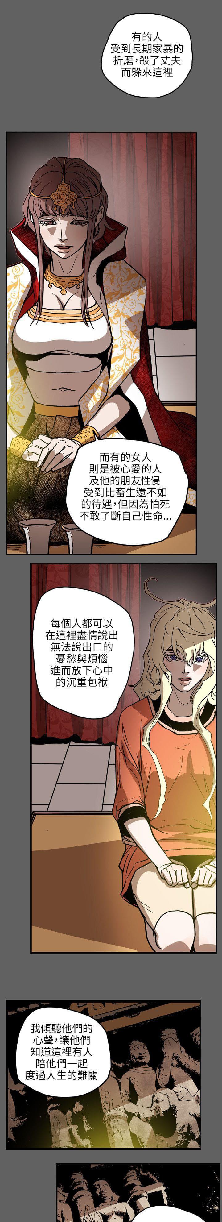 温柔的骗局韩漫全集-第67话无删减无遮挡章节图片 
