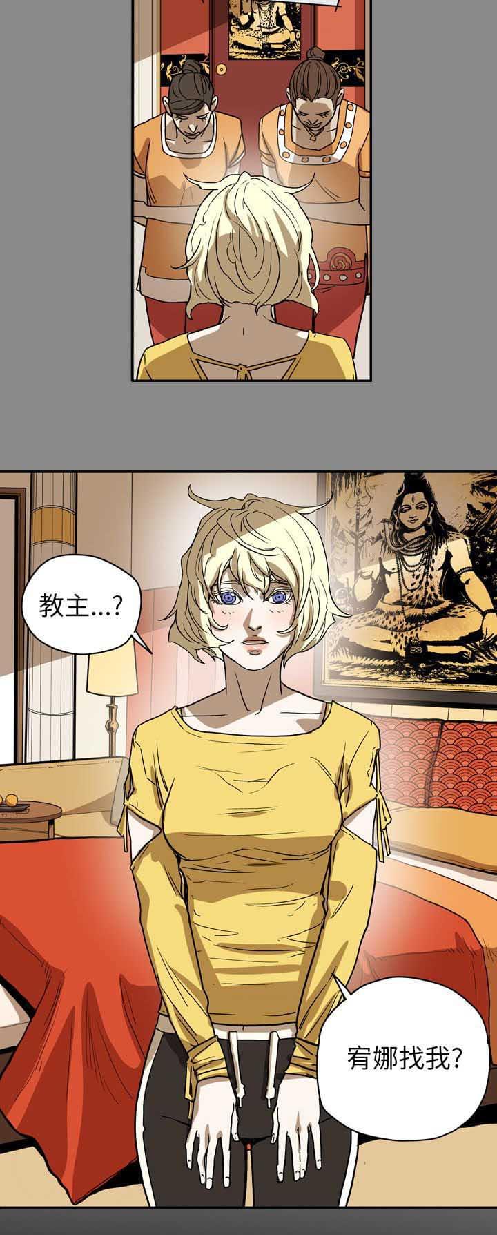 温柔的骗局韩漫全集-第68话无删减无遮挡章节图片 
