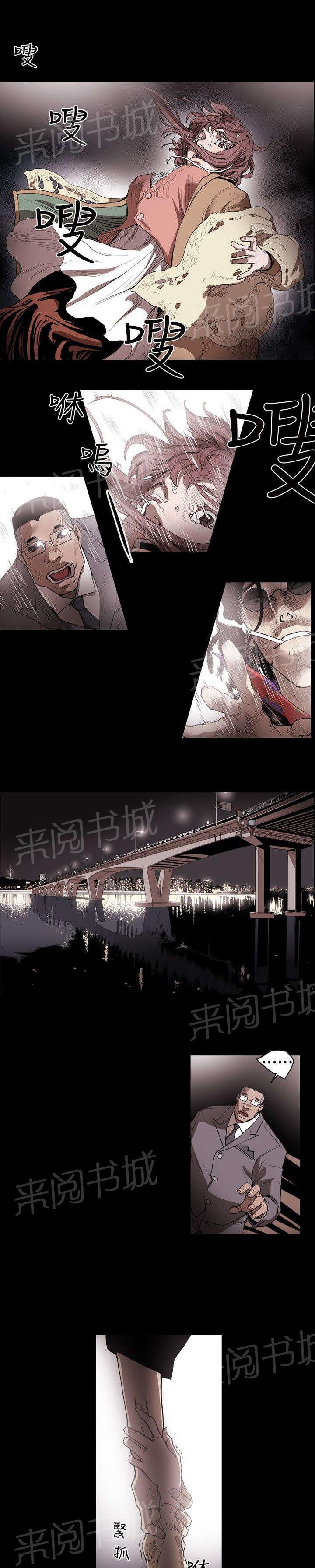 温柔的骗局韩漫全集-第6话 过去无删减无遮挡章节图片 