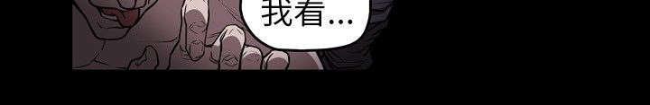 温柔的骗局韩漫全集-第6话 过去无删减无遮挡章节图片 