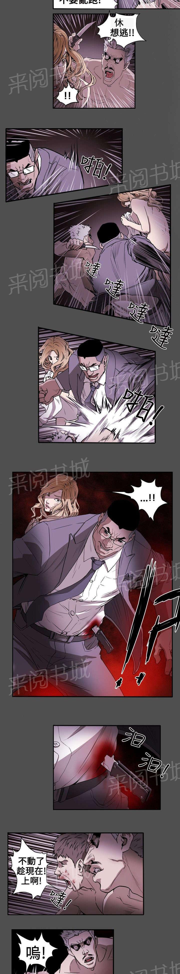 温柔的骗局韩漫全集-第7话 集结无删减无遮挡章节图片 