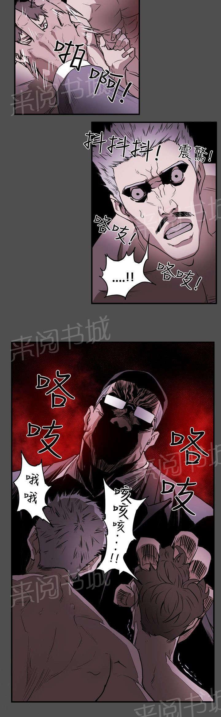 温柔的骗局韩漫全集-第7话 集结无删减无遮挡章节图片 