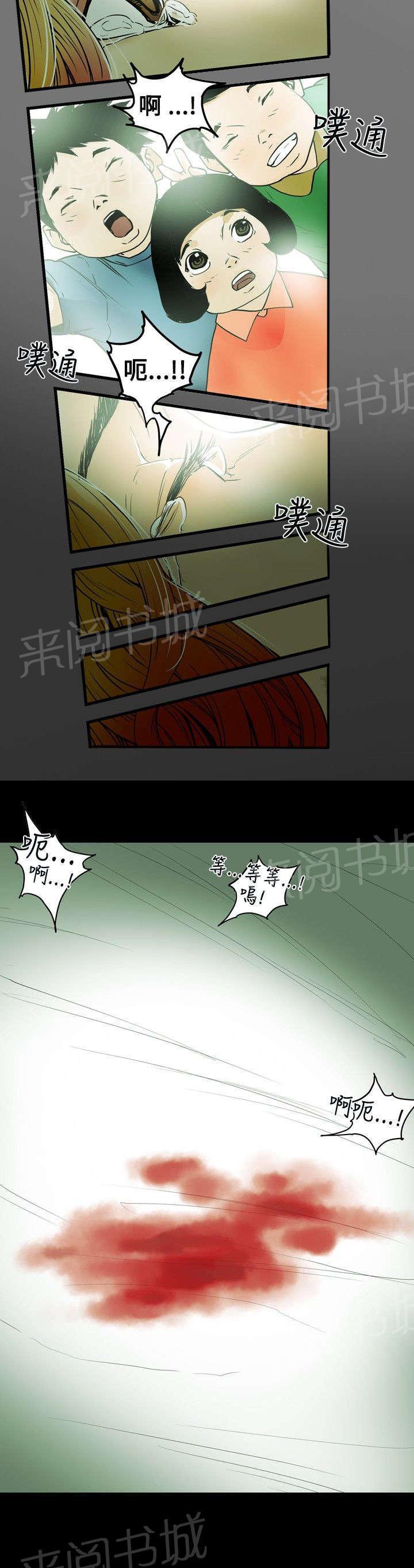 温柔的骗局韩漫全集-第10话 第一次无删减无遮挡章节图片 