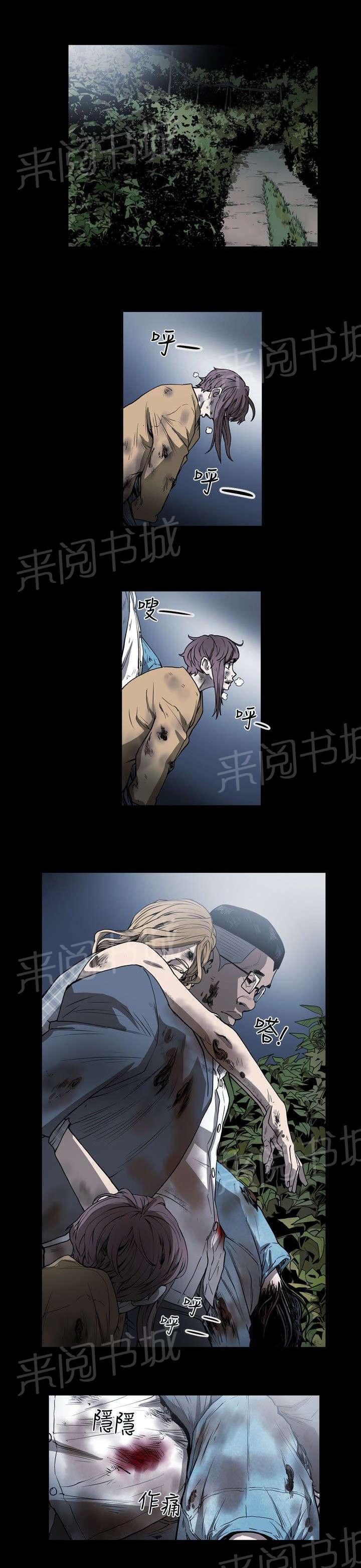 温柔的骗局韩漫全集-第10话 第一次无删减无遮挡章节图片 
