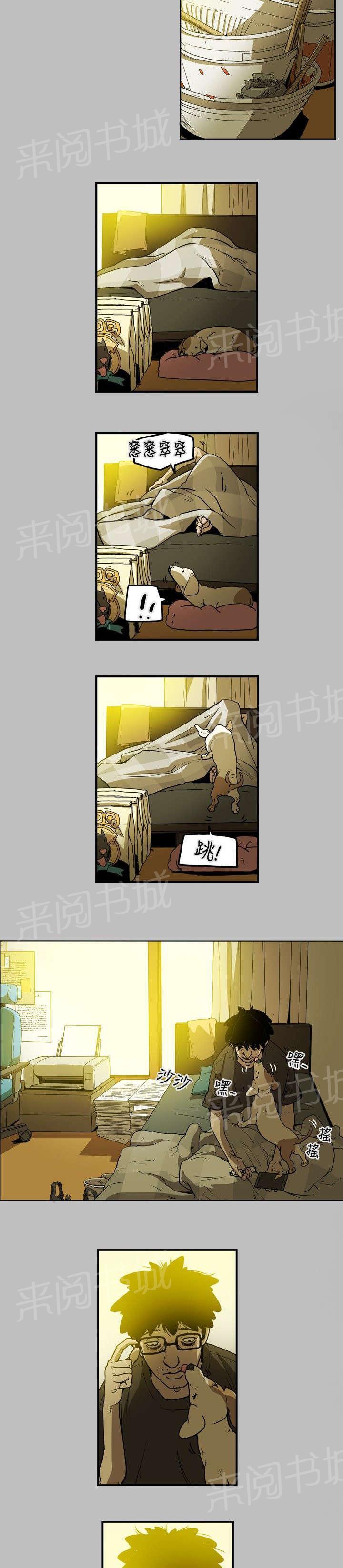 温柔的骗局韩漫全集-第11话 计划开始无删减无遮挡章节图片 