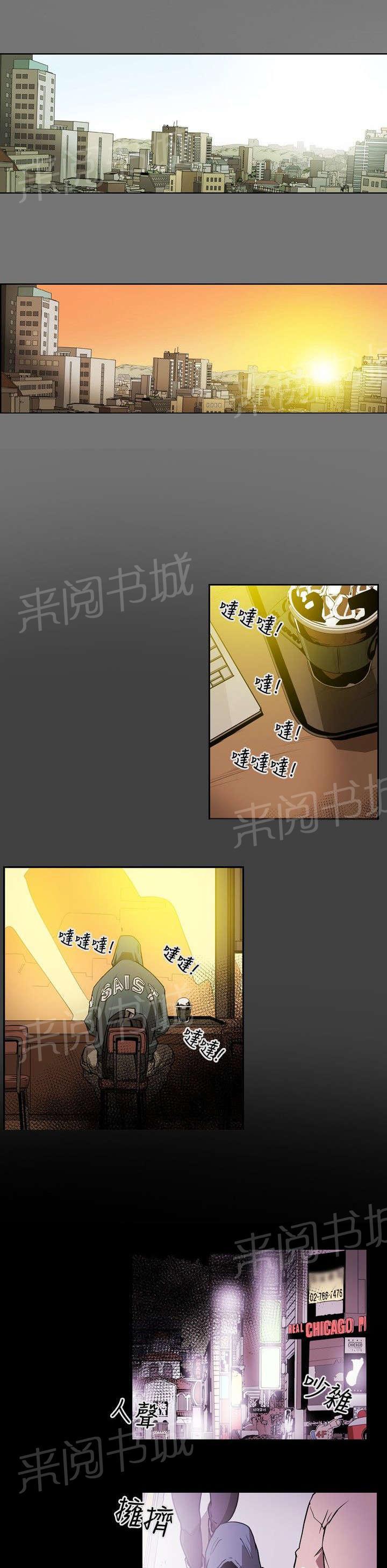 温柔的骗局韩漫全集-第11话 计划开始无删减无遮挡章节图片 