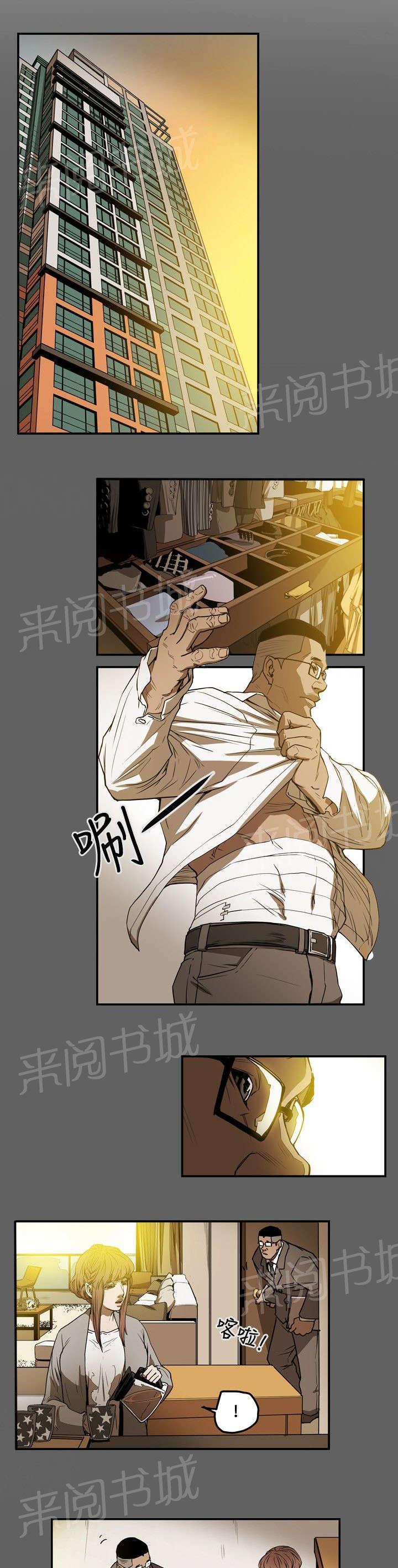 温柔的骗局韩漫全集-第12话 第一个目标无删减无遮挡章节图片 