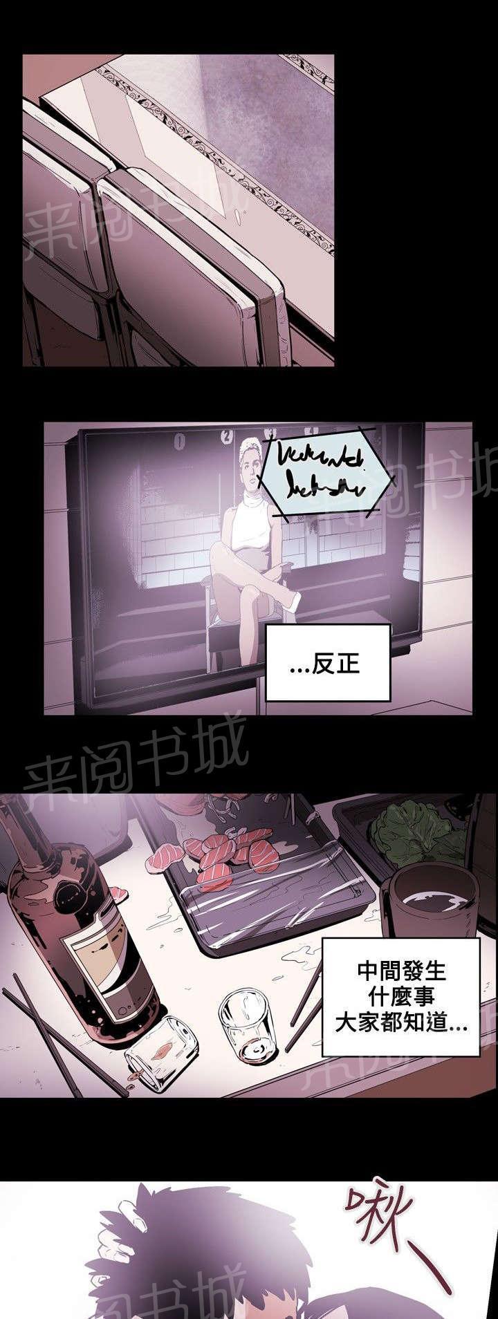 温柔的骗局韩漫全集-第13话 引诱无删减无遮挡章节图片 