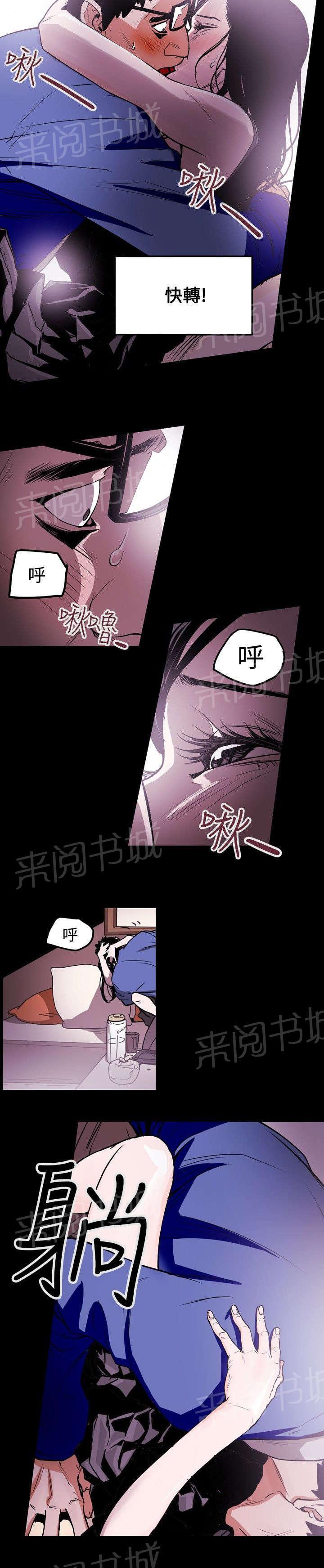 温柔的骗局韩漫全集-第13话 引诱无删减无遮挡章节图片 