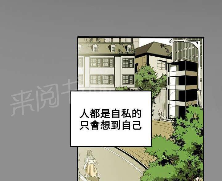 温柔的骗局韩漫全集-第14话 沉沦无删减无遮挡章节图片 