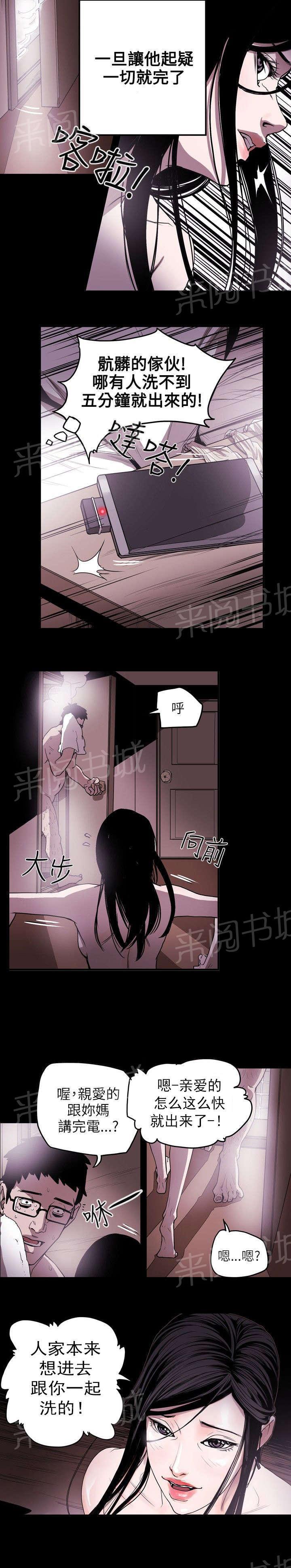 温柔的骗局韩漫全集-第14话 沉沦无删减无遮挡章节图片 
