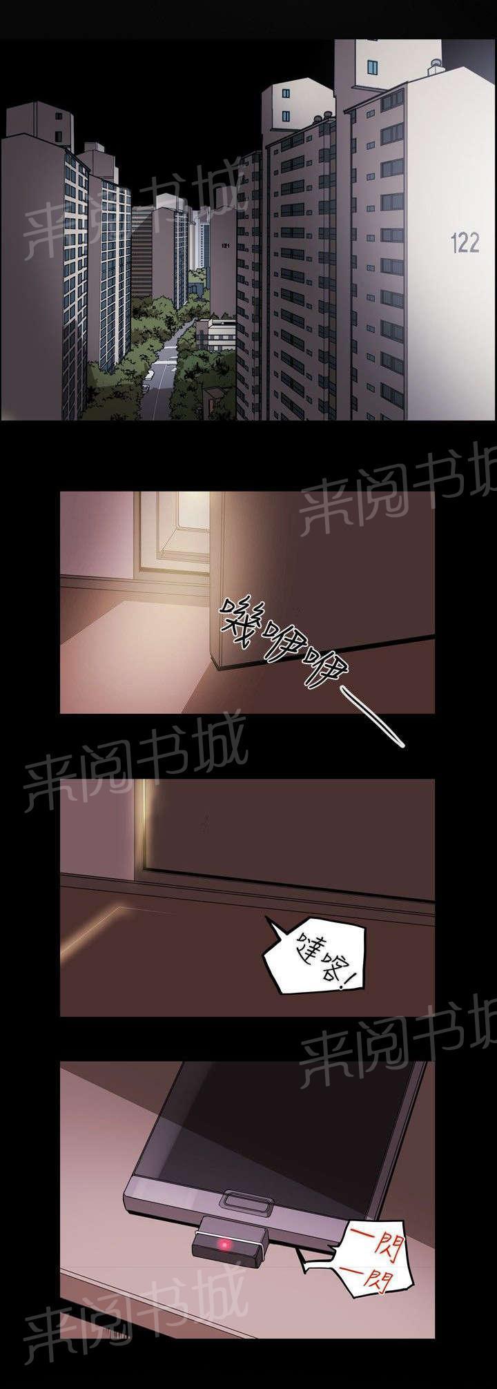 温柔的骗局韩漫全集-第14话 沉沦无删减无遮挡章节图片 