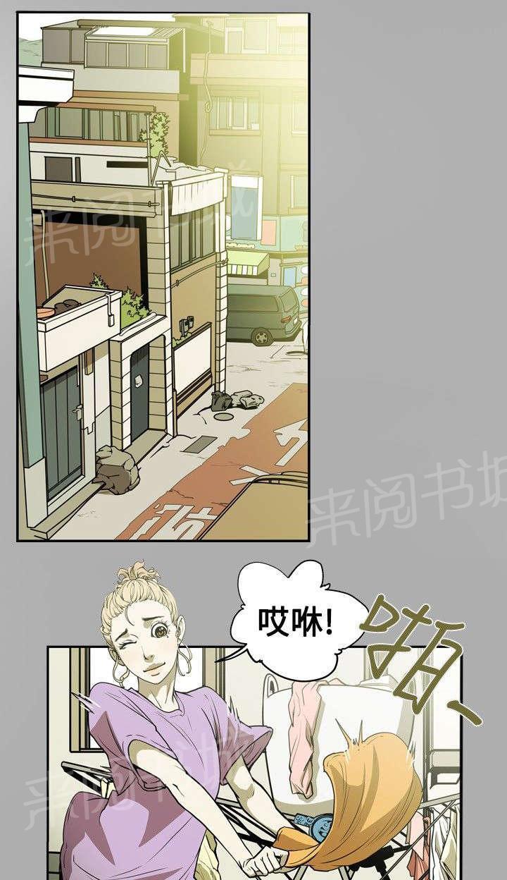 温柔的骗局韩漫全集-第18话 议员无删减无遮挡章节图片 