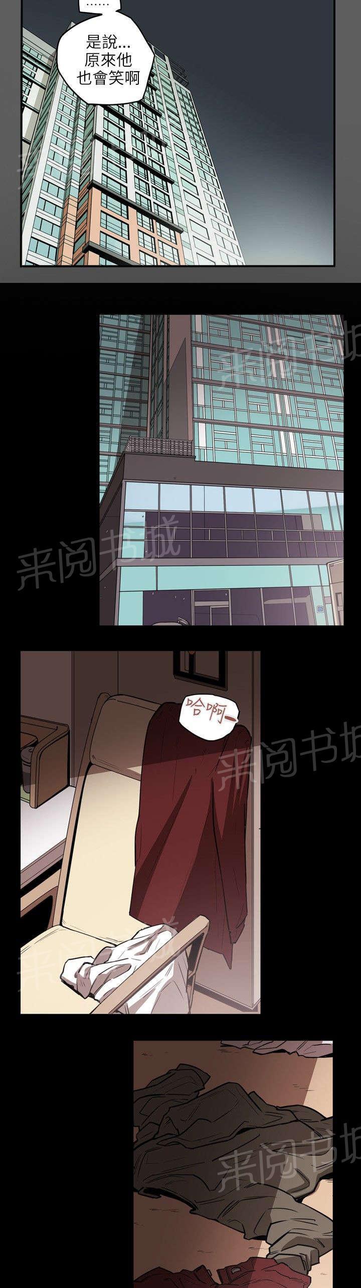 温柔的骗局韩漫全集-第19话 上钩无删减无遮挡章节图片 