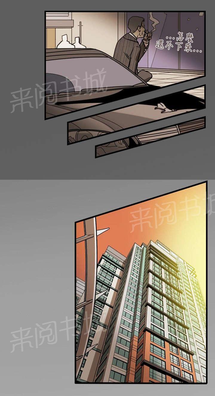 温柔的骗局韩漫全集-第19话 上钩无删减无遮挡章节图片 