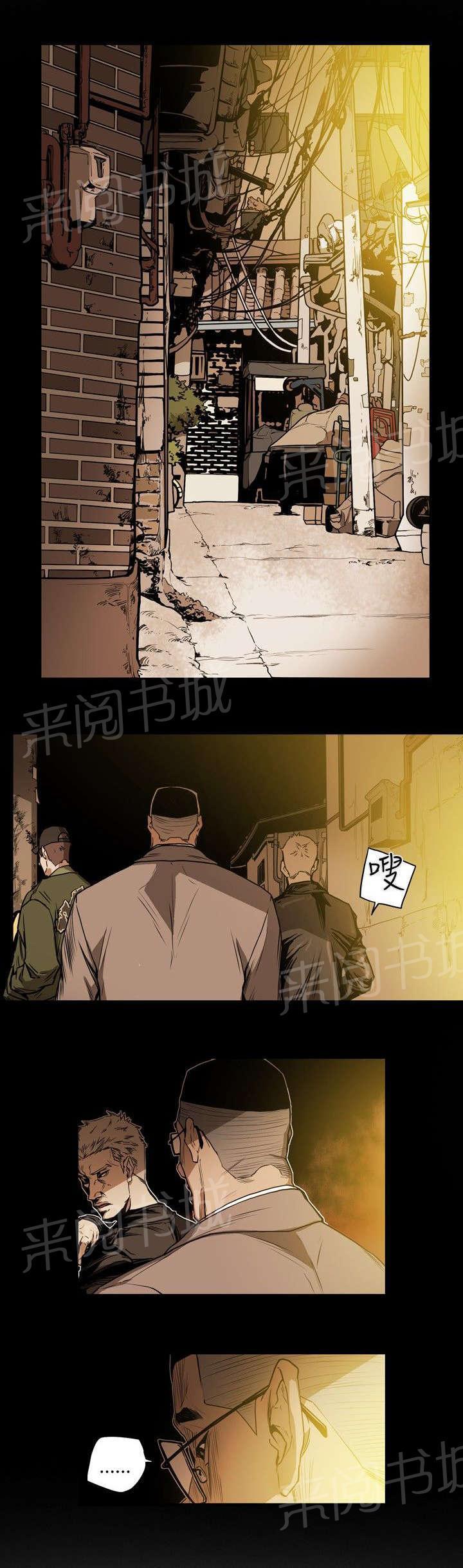 温柔的骗局韩漫全集-第21话 报仇无删减无遮挡章节图片 