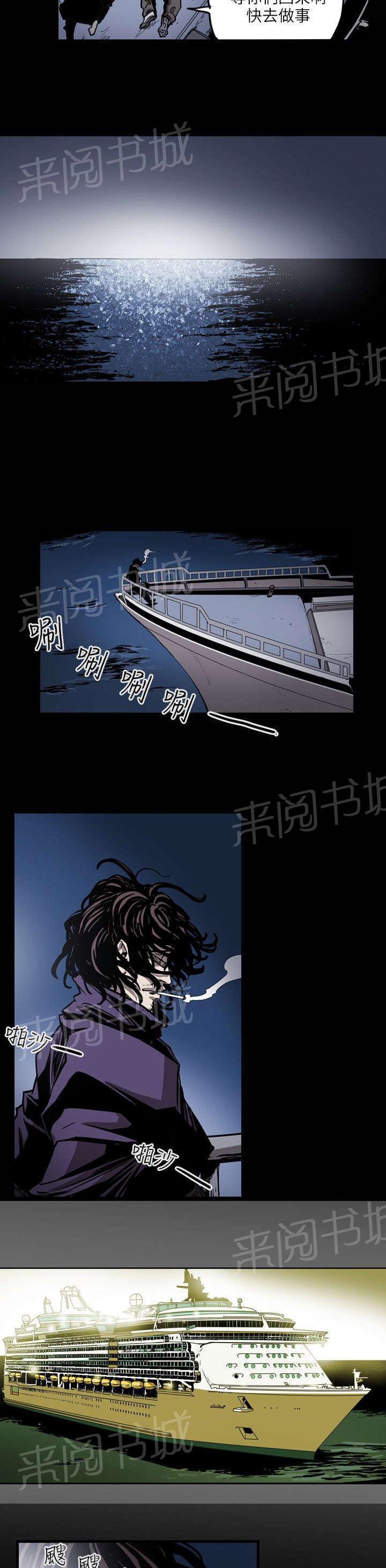温柔的骗局韩漫全集-第23话 分裂无删减无遮挡章节图片 