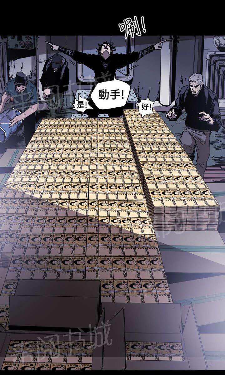 温柔的骗局韩漫全集-第23话 分裂无删减无遮挡章节图片 