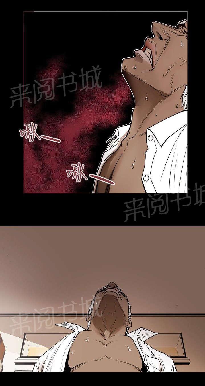 温柔的骗局韩漫全集-第24话 收账无删减无遮挡章节图片 