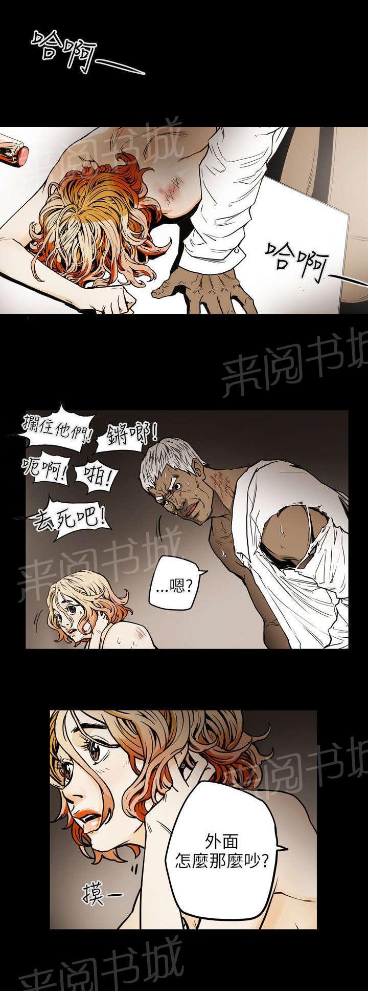 温柔的骗局韩漫全集-第25话 行动无删减无遮挡章节图片 