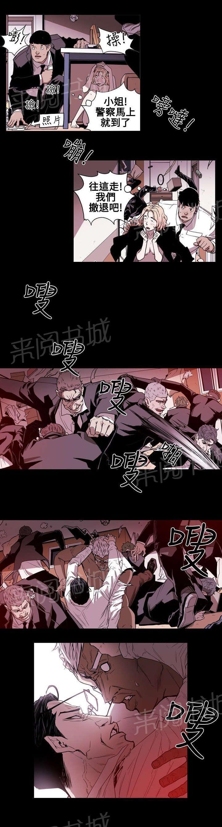 温柔的骗局韩漫全集-第26话 收网无删减无遮挡章节图片 