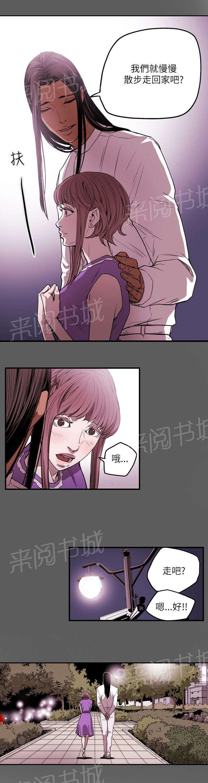 温柔的骗局韩漫全集-第28话 绅士无删减无遮挡章节图片 