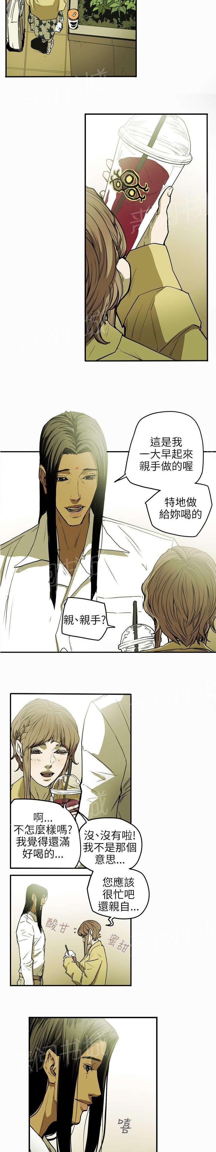 温柔的骗局韩漫全集-第29话 出国无删减无遮挡章节图片 