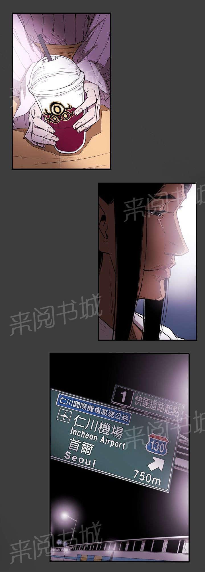 温柔的骗局韩漫全集-第29话 出国无删减无遮挡章节图片 