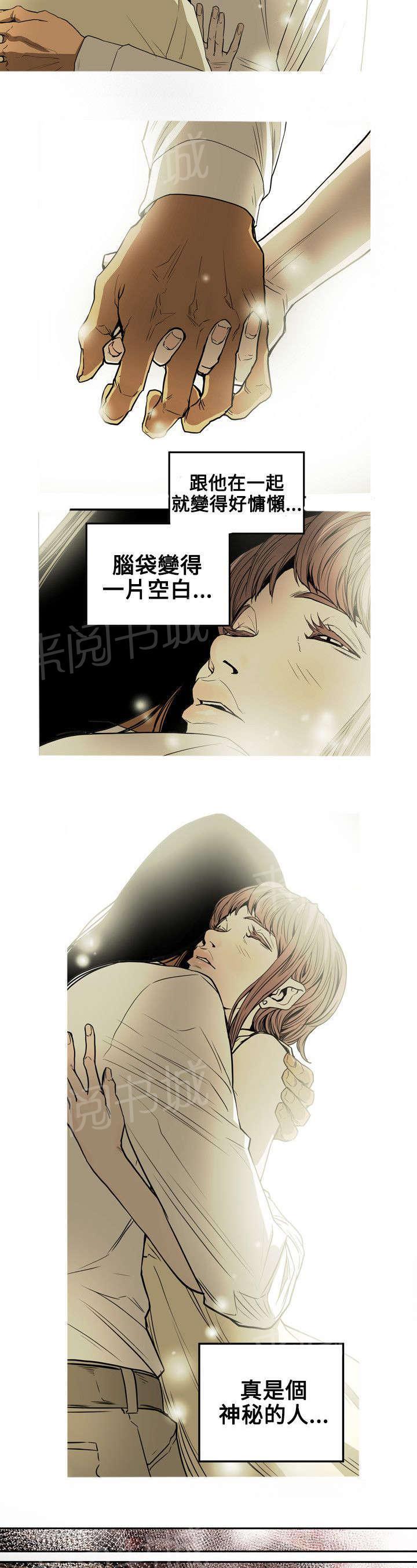 温柔的骗局韩漫全集-第29话 出国无删减无遮挡章节图片 
