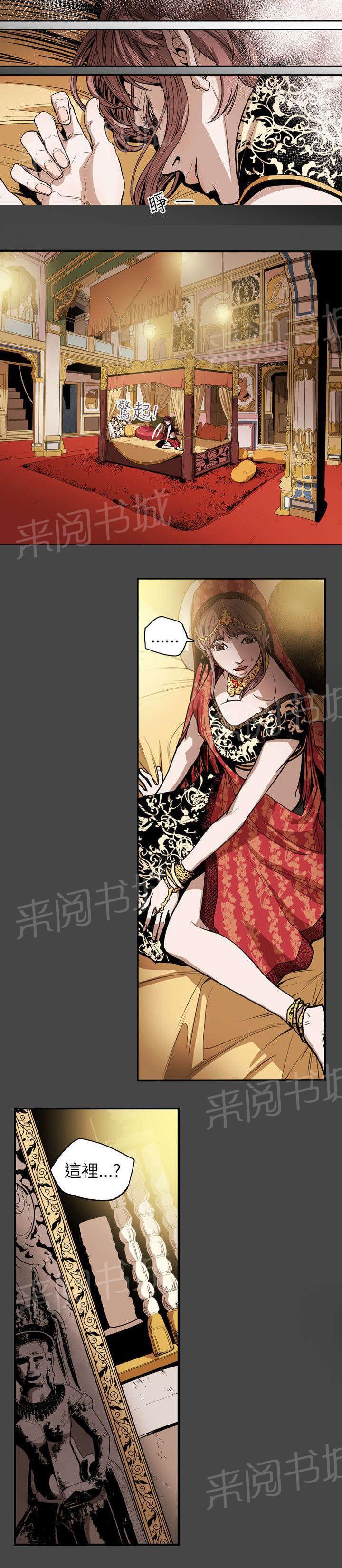 温柔的骗局韩漫全集-第29话 出国无删减无遮挡章节图片 