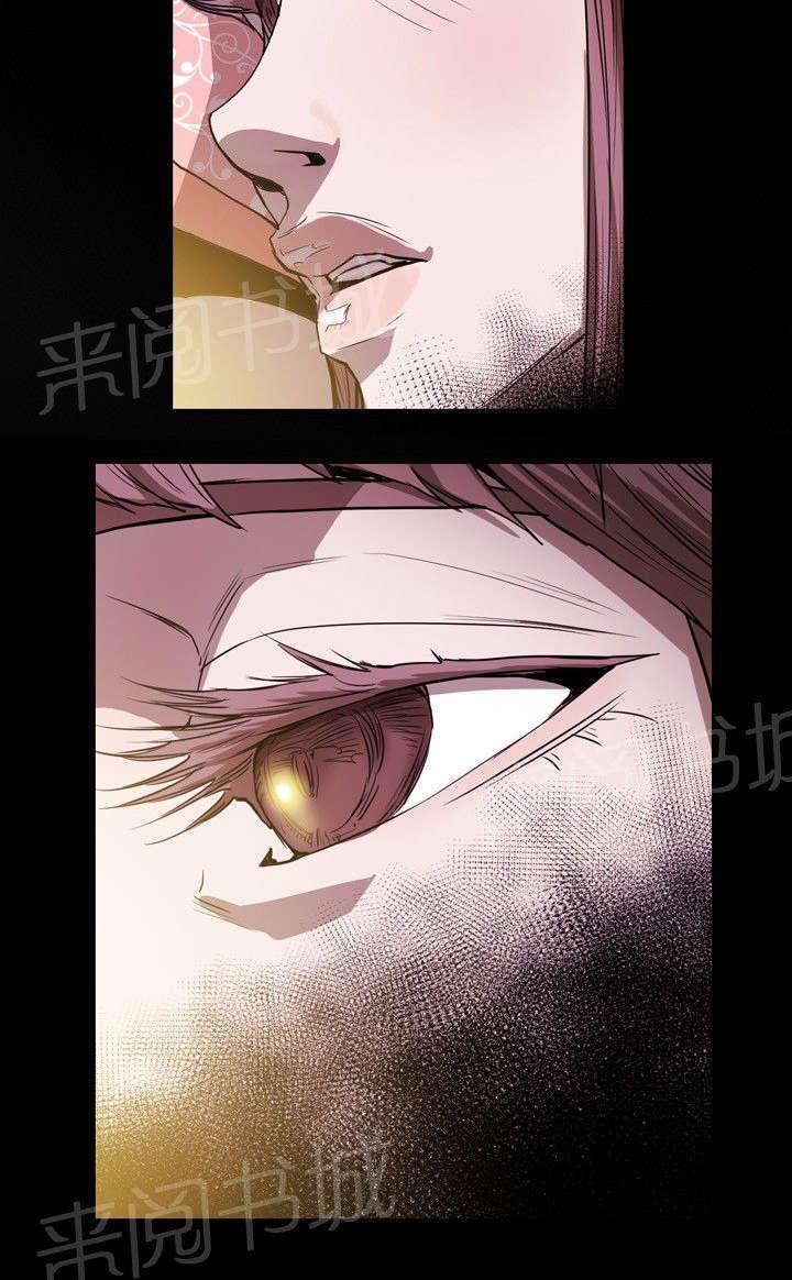 温柔的骗局韩漫全集-第30话 拉玛无删减无遮挡章节图片 
