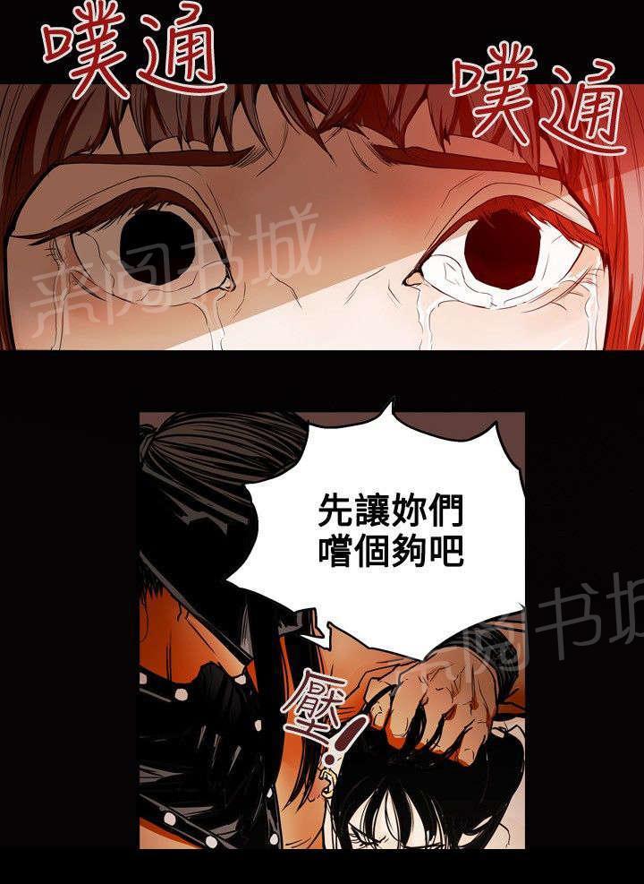 温柔的骗局韩漫全集-第31话 噩梦无删减无遮挡章节图片 