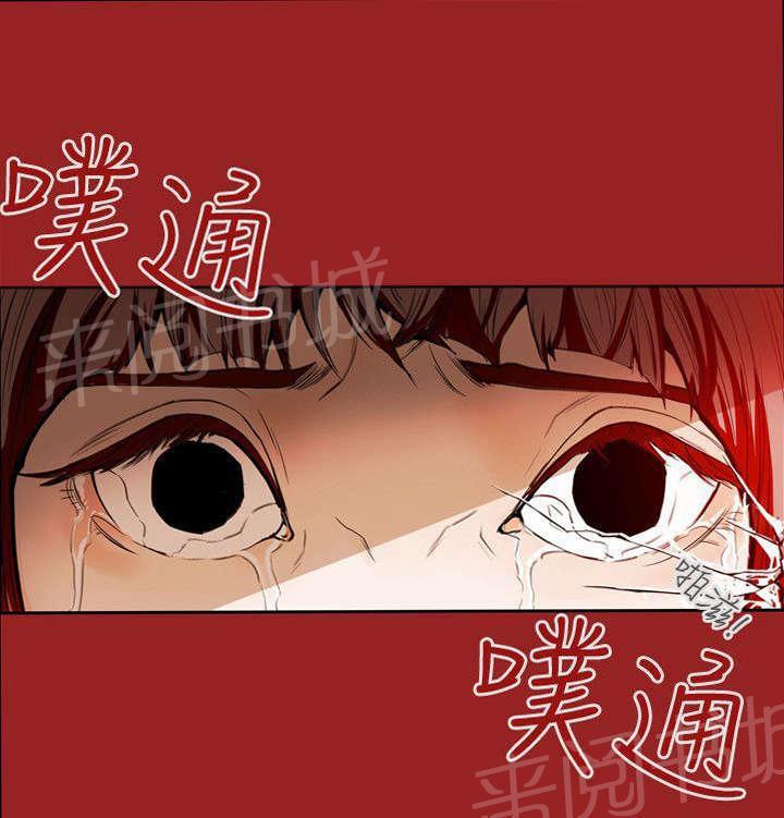 温柔的骗局韩漫全集-第31话 噩梦无删减无遮挡章节图片 