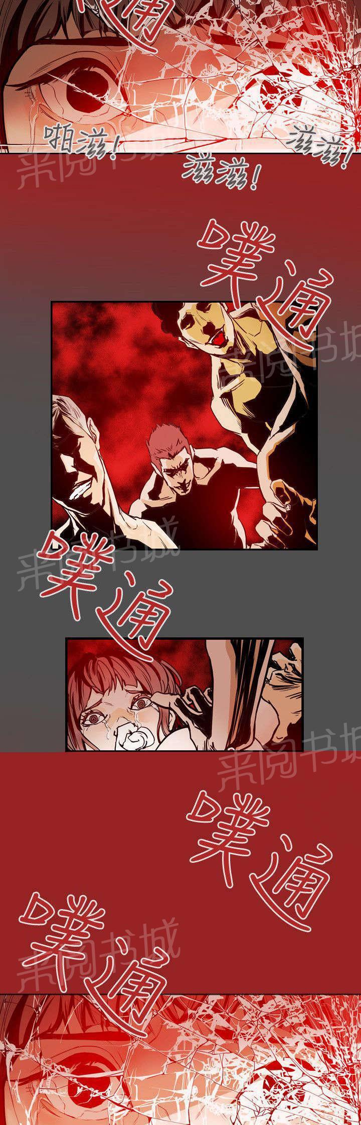 温柔的骗局韩漫全集-第31话 噩梦无删减无遮挡章节图片 
