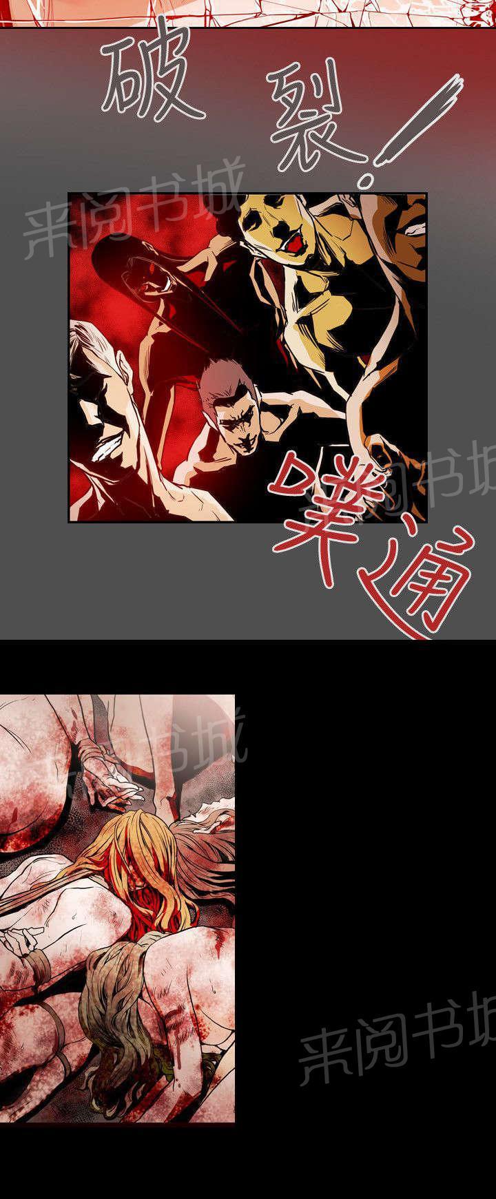 温柔的骗局韩漫全集-第31话 噩梦无删减无遮挡章节图片 
