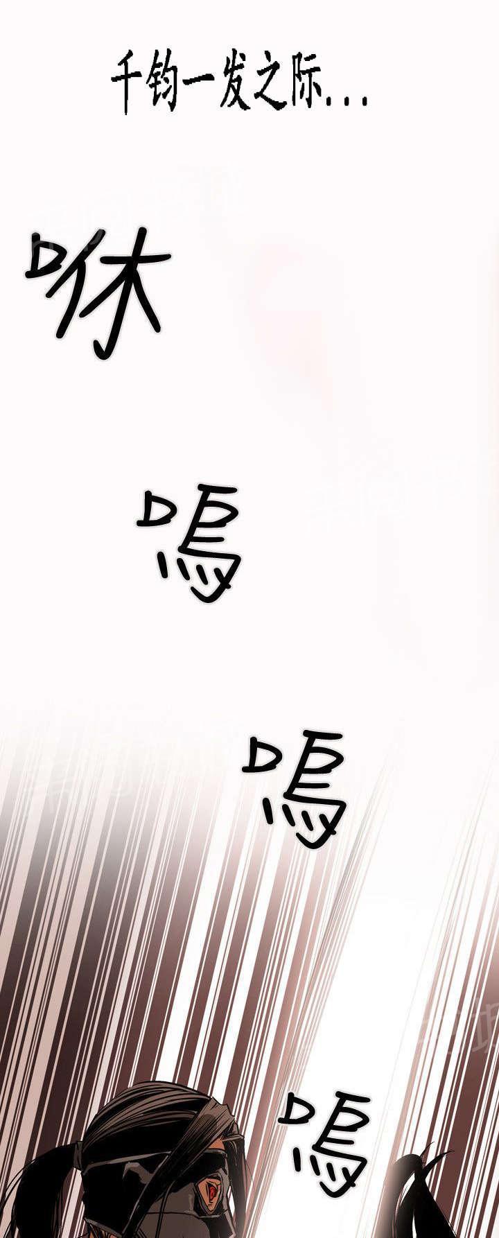 温柔的骗局韩漫全集-第31话 噩梦无删减无遮挡章节图片 