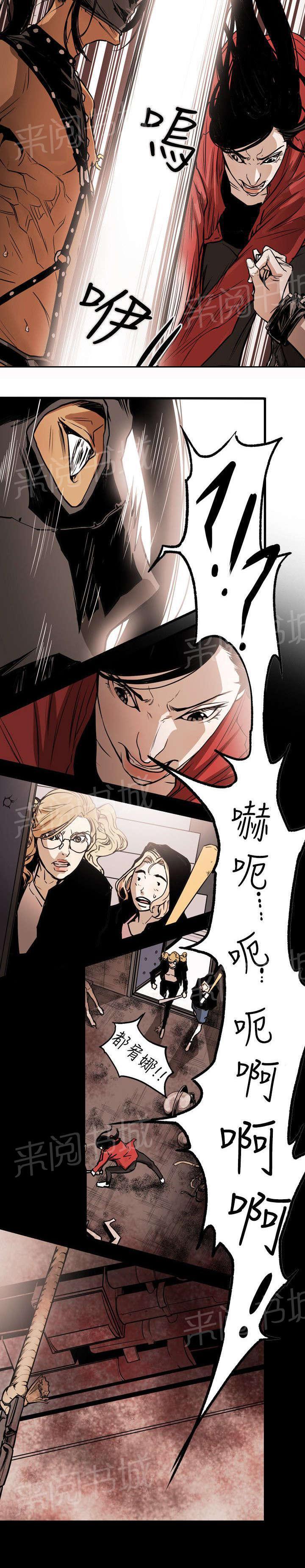 温柔的骗局韩漫全集-第31话 噩梦无删减无遮挡章节图片 