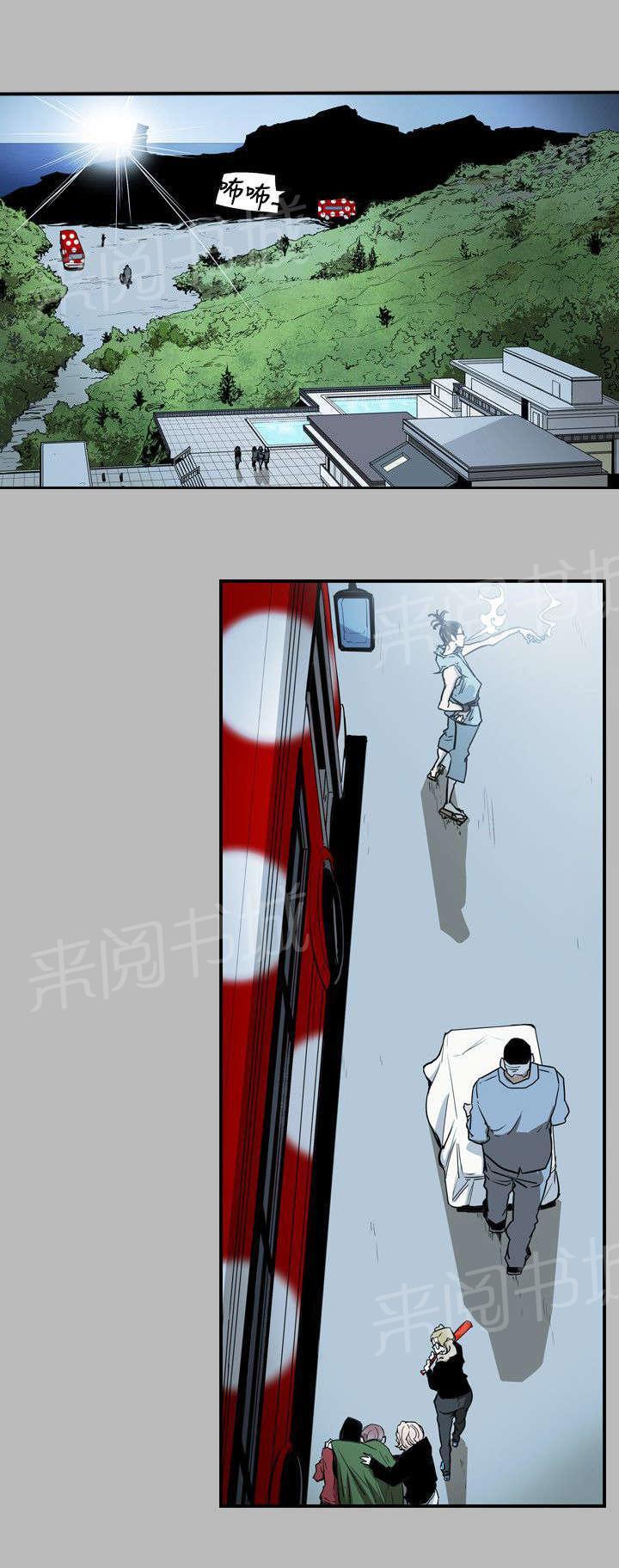 温柔的骗局韩漫全集-第32话 捣毁无删减无遮挡章节图片 