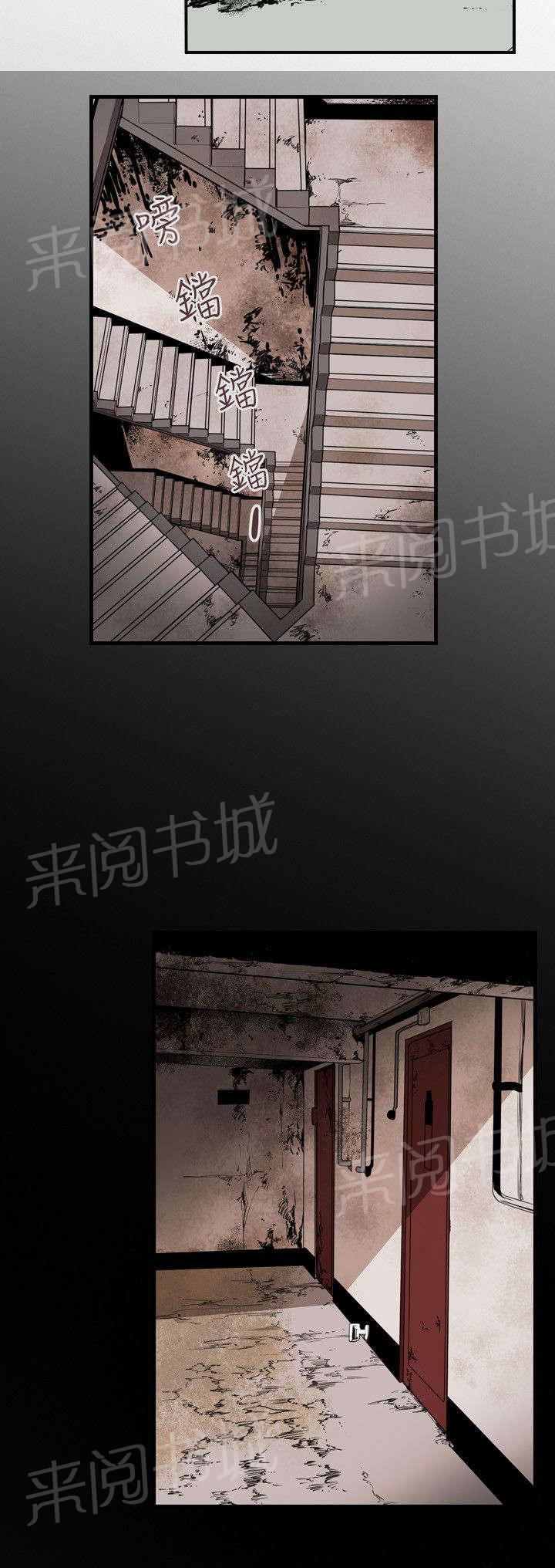 温柔的骗局韩漫全集-第33话 礼物无删减无遮挡章节图片 