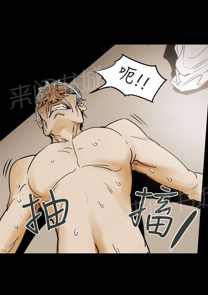 温柔的骗局韩漫全集-第35话 怪癖无删减无遮挡章节图片 